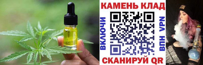 Еда ТГК марихуана  Мытищи 