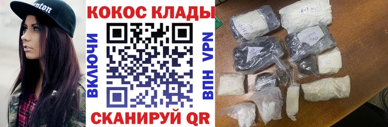 хочу наркоту  Мытищи  Cocaine Колумбийский 