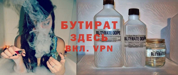 бошки Новокубанск