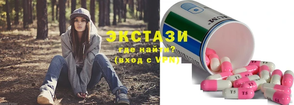 метамфетамин Алексин