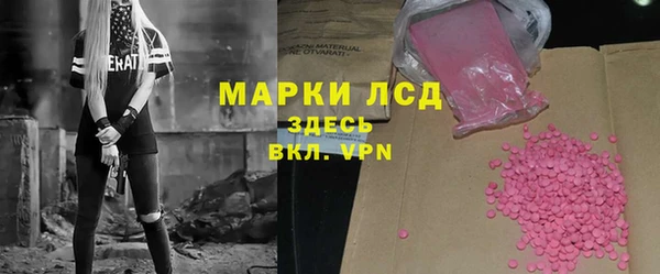 метамфетамин Алексин