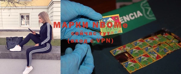 амфетамин Алзамай