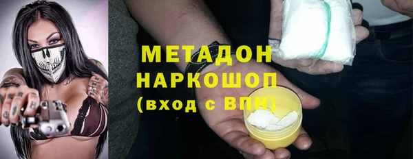 метамфетамин Алексин