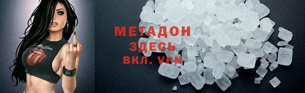 мескалин Новодвинск