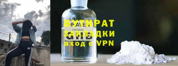 соль курить ск Новозыбков