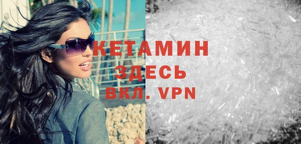 метамфетамин Алексин