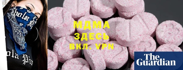 МДМА Михайловка