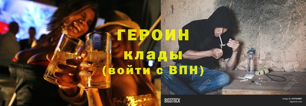 метамфетамин Алексин