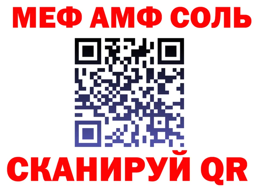 МЕФ мука зеркало это MEGA Мытищи