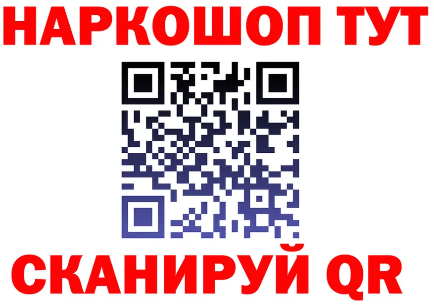 Бутират вода ТОР площадка мега Мытищи