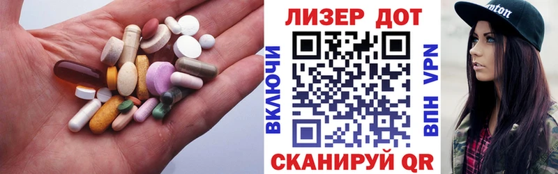 LSD-25 экстази ecstasy  Мытищи 