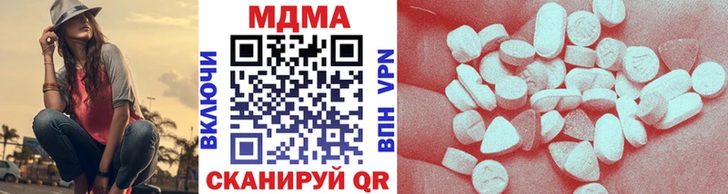 МДМА Molly  mega сайт  Мытищи 