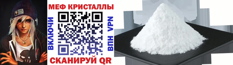 Мефедрон 4 MMC  Мытищи 