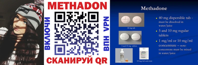 Метадон VHQ  что такое   Мытищи 