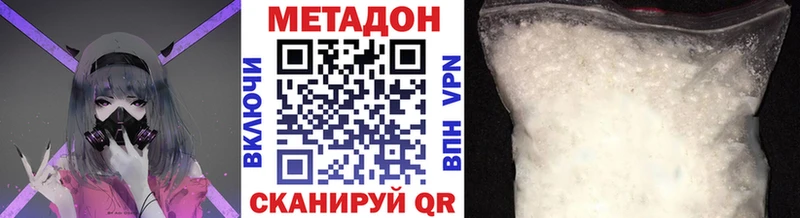 МЕТАДОН мёд Мытищи