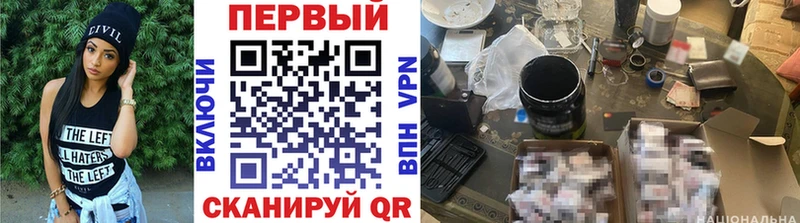 kraken онион Мытищи МЕТАМФЕТАМИН кристалл магазин