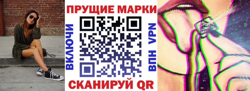 гидра tor Мытищи Наркотические марки 1500мкг
