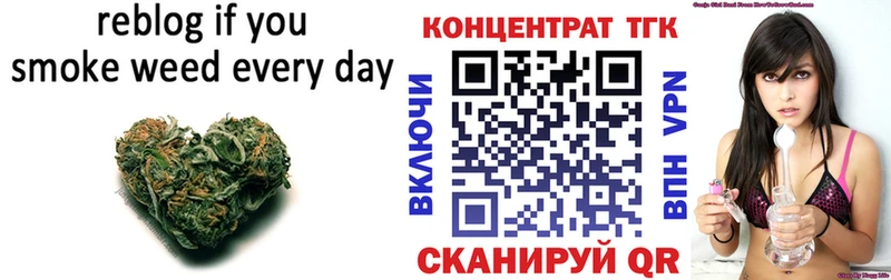 ТГК концентрат Мытищи