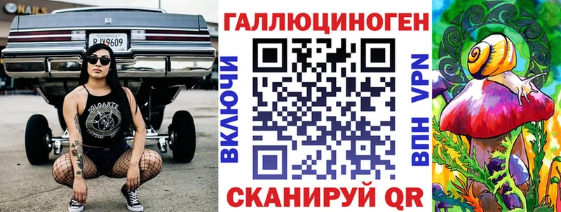 Псилоцибиновые грибы Psilocybe  Мытищи 